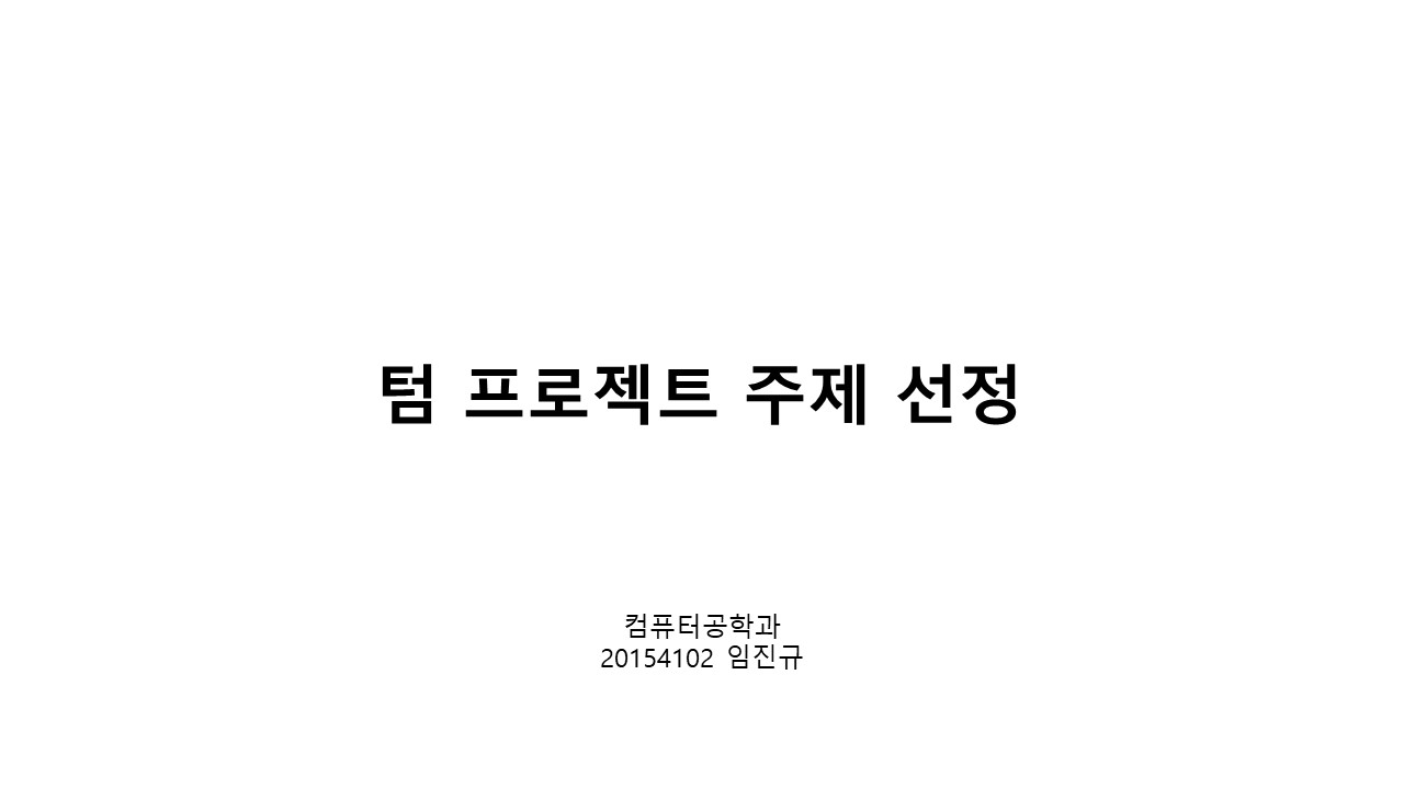 이미지